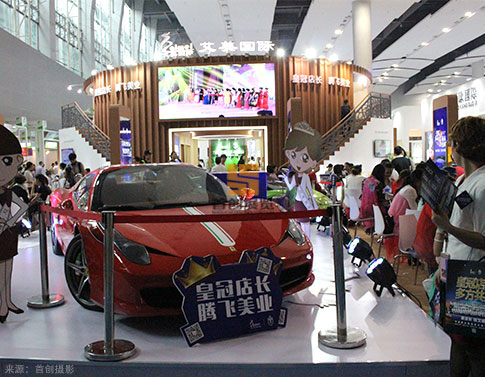 艾美國(guó)際 展會(huì)案例