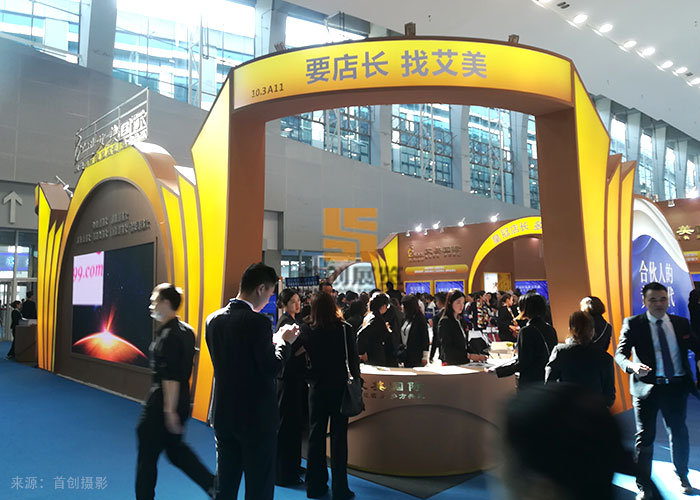 艾美國(guó)際 展臺(tái)展會(huì)案例(圖3)
