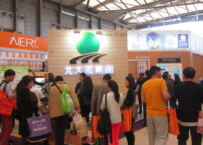 北大荒集團 展會設計制作(圖1)